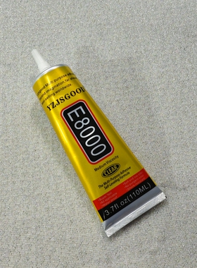 低气味E8000胶水手机屏镶钻美甲粘衣服钻 鞋钻110克ml DIY贴钻粘