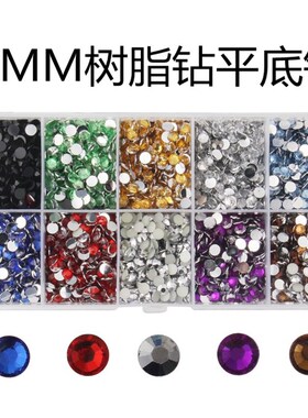 树脂毫米diy手工切面镶嵌七彩钻