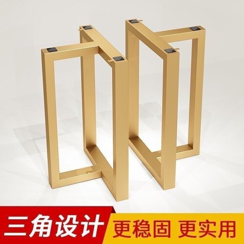 铁艺桌腿艺术桌腿简易茶桌岩板桌子腿户外书桌餐桌桌脚吧台支架