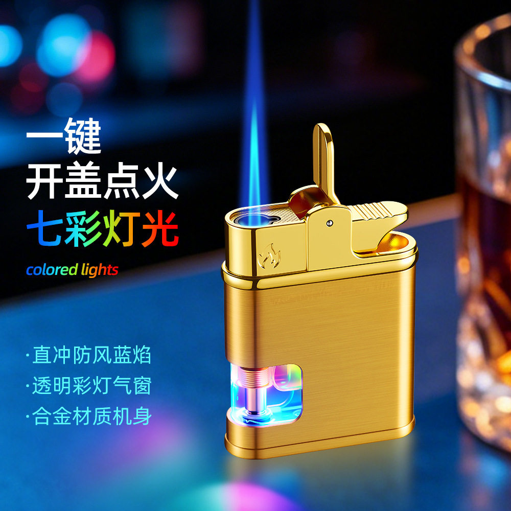新款七彩闪光时尚高颜值彩灯直冲猛火蓝焰充气打火机个性彩灯可定