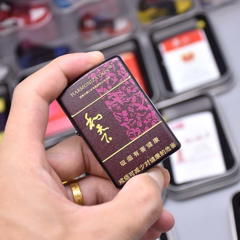 新中华万宝路和天下南京芙蓉王创意铁壳防风煤油打火机男友礼物潮