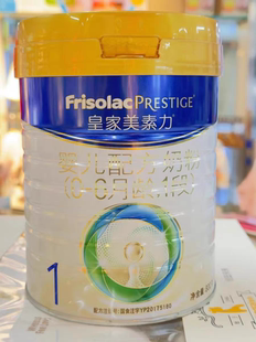 皇家美素1段800克1段 25年1月到期 6个月食用