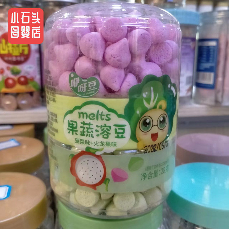 满28包邮 咿呀豆奶溶豆罐装28g 酸奶味+香蕉味1瓶2种口味零食