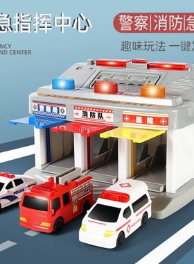 乐飞停车场儿童弹射商超同款玩具