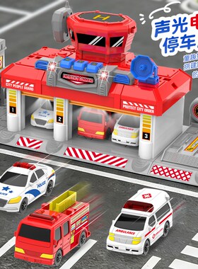 乐飞紧急指挥中心停车场加油站