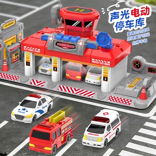 乐飞儿童紧急指挥中心消防车警车救护车停车场加油站男孩玩具车