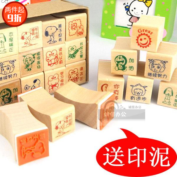 教师奖励印章教学评语学生小印章儿童鼓励印章手账卡通印章包邮