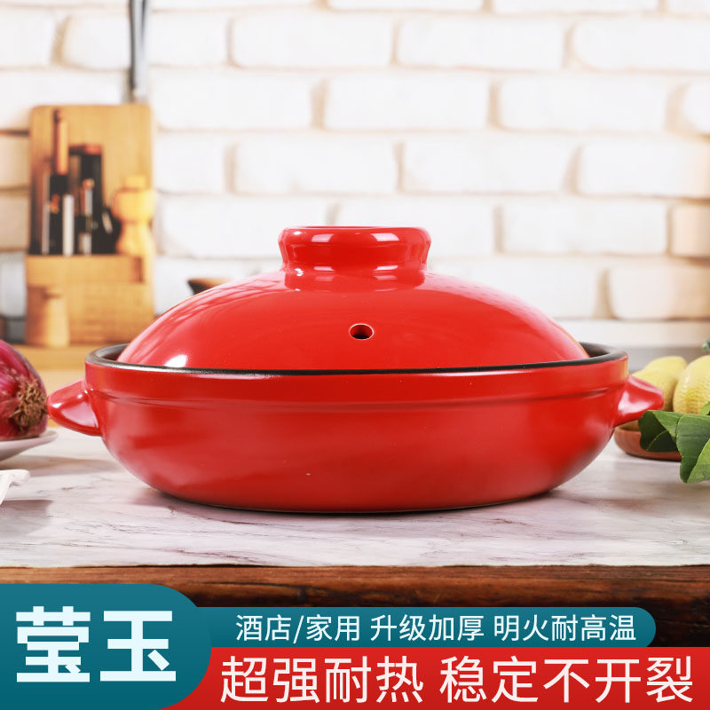 莹玉陶瓷砂锅耐高温干烧锅