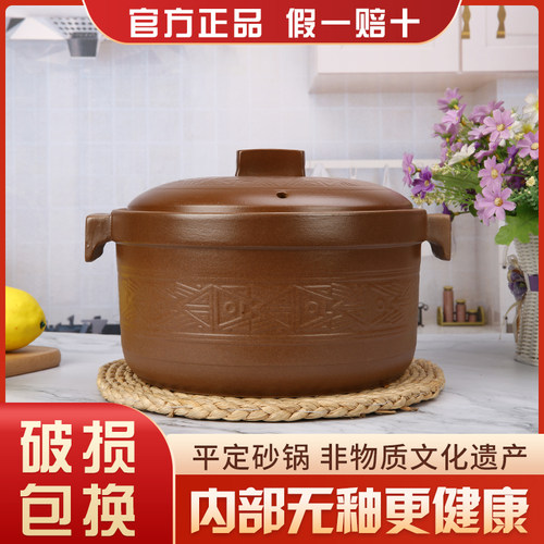 平定砂锅炖锅老式无釉炖肉熬粥