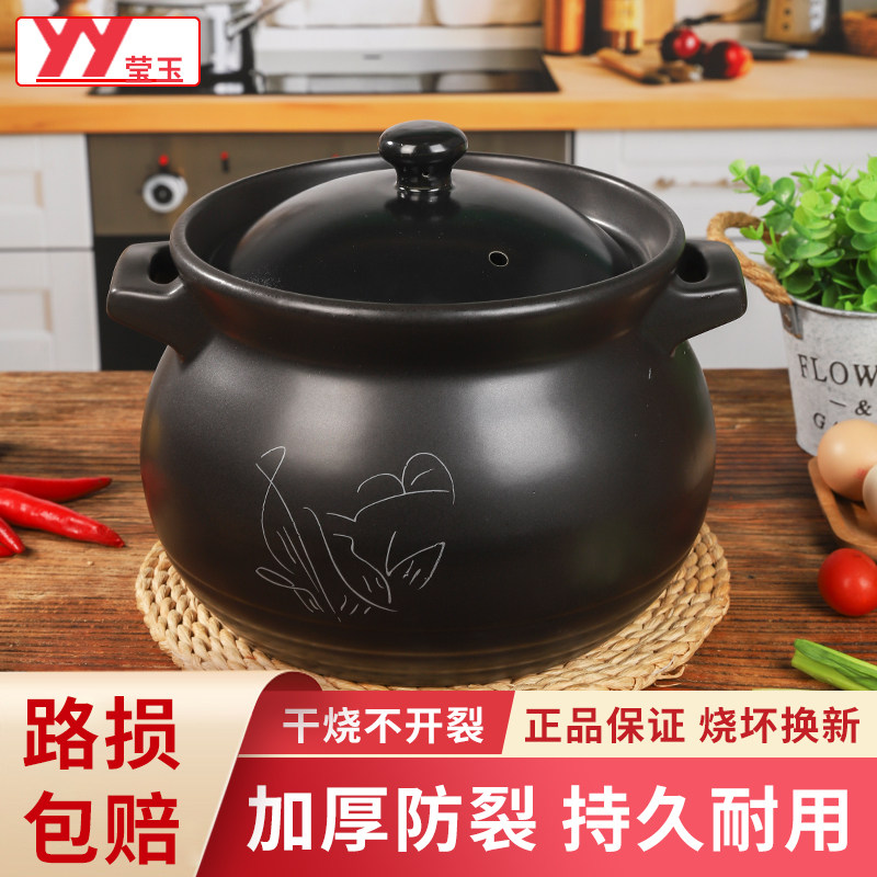 平定莹玉砂锅炖锅家用大容量汤罐耐高温干烧不裂陶瓷煲汤汤煲瓦罐