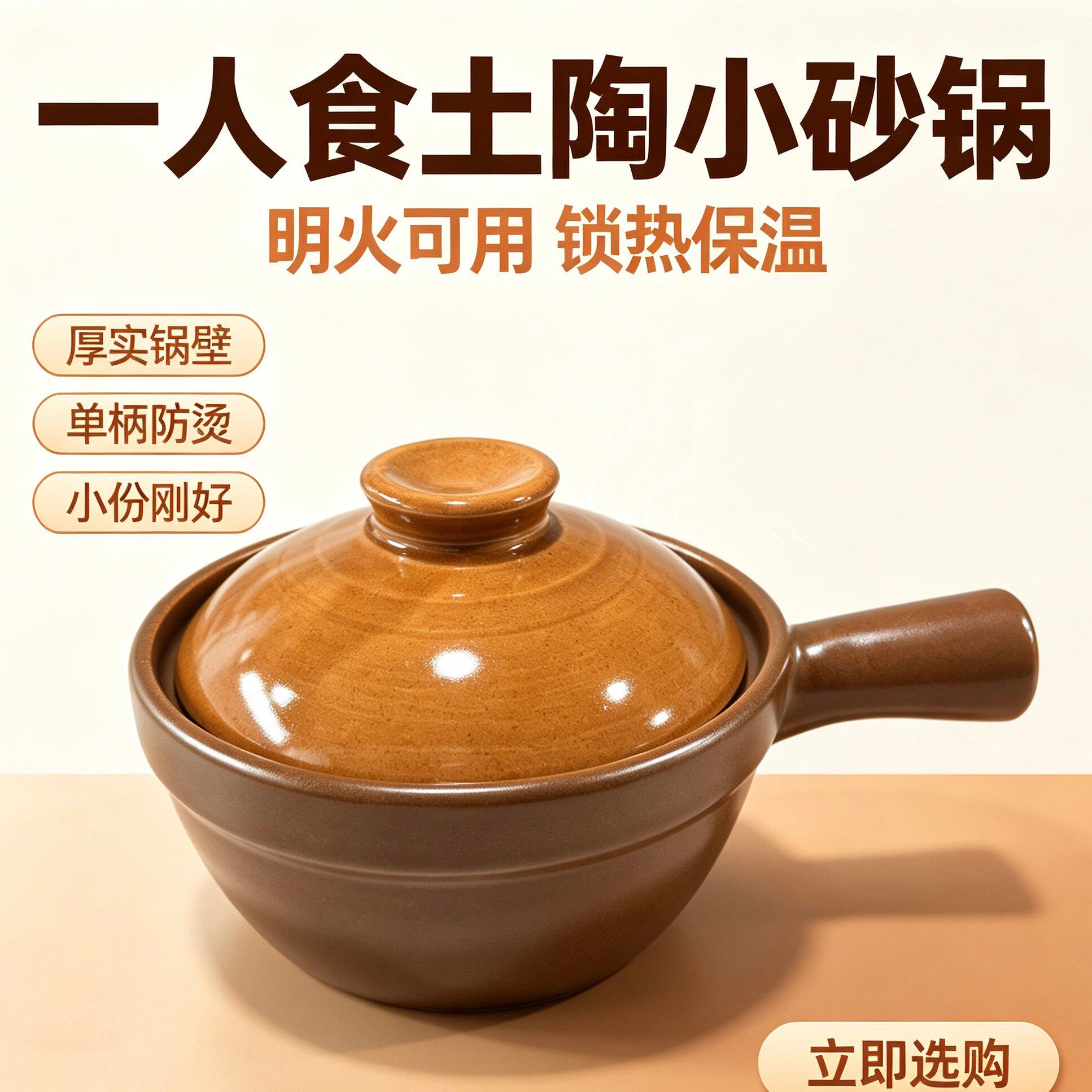 非遗平定乌兰茶晶一人食迷你小砂锅耐高温干烧不裂宝宝辅食煲仔锅