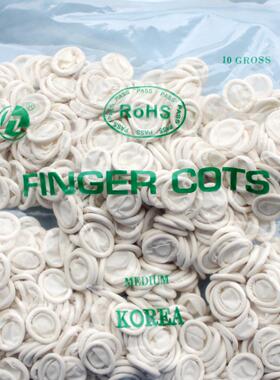 ROHS白色胶指套500克每包一次性手指套电子无尘胶指套防护