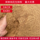 花生麸粉末花生枯野钓饵料钓鱼饵料添加打窝土鲮鲤鱼鲫鱼有机肥