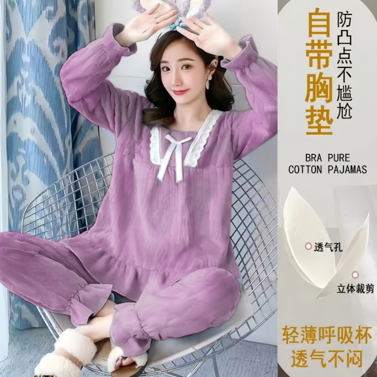 睡衣女款德绒秋冬季带胸垫2025新款春秋款长袖保暖卡通家居服套装