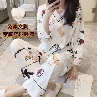 秋冬新款 睡衣女春秋季 套装 长袖 可外穿家居服女生 纯棉带胸垫一体式