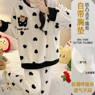 可爱宿舍法兰绒家居 卡通加绒少女韩版 带胸垫冬季 珊瑚绒睡衣女长袖