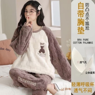 可爱宿舍法兰绒家居 卡通加绒少女韩版 带胸垫冬季 珊瑚绒睡衣女长袖