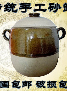 手工老式砂锅孕妇砂罐煲汤沙罐炖锅沙锅熬药土吊子瓦罐包邮