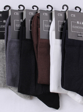 棉元素正品男袜子 男士棉质中筒短袜 商务简约夏季薄款袜 B1641