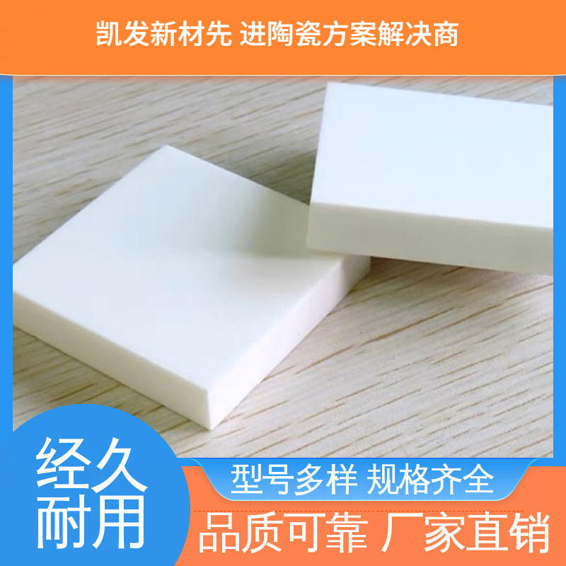 凯发电子元器件用导热绝