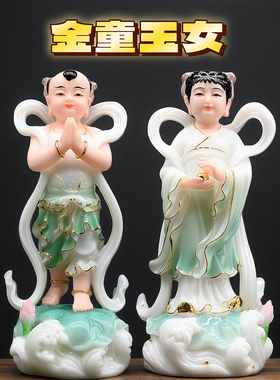 汉白玉童男童女善财童子龙女佛像金童玉女家用供奉摆件金童玉女