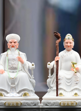 四大家族家用佛摆件德化瓷