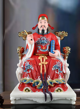 新款彩绘家用文曲星摆件汉白玉
