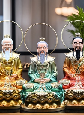 新款树脂太上老君神像道德天尊三清灵宝天尊元始天尊佛像家用摆件