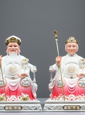 汉白玉土地公公土地婆婆神像12土地公神像福德正神玉石土地公婆