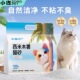 小冻纯木薯猫砂 除臭活性炭膨润土抑菌低尘矿砂无尘纯混合木薯 包邮
