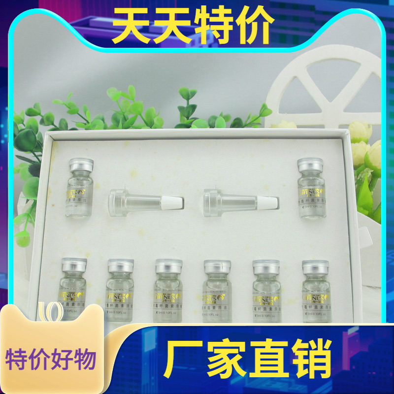 保湿补水GIFENL'S/金粉·丽炫