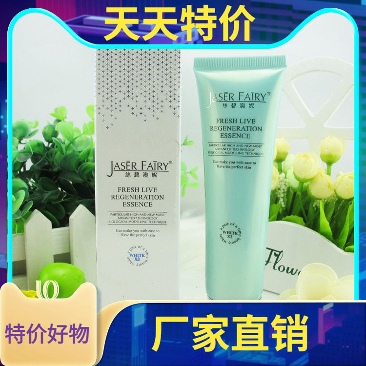 丝碧澳妮轻盈柔嫩按摩膏100g面部按摩霜