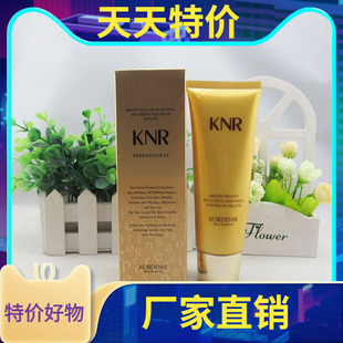 蔻妮儿晶莹补水按摩膏 120G 补水/滋润