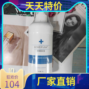 润泽 澳美肤佳玻尿酸润泽补水洁面乳1kg 柔嫩