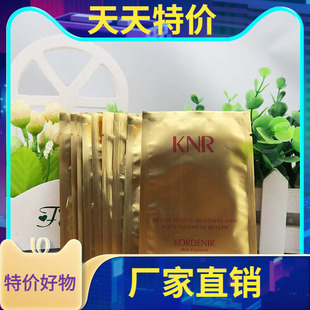 蔻妮儿青春全效眼贴膜/青春多效眼贴膜10对/盒 提拉紧致