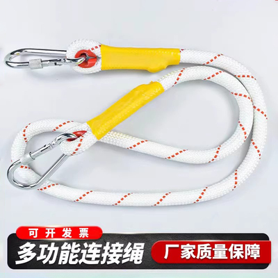汗威高空作业加粗耐磨安全绳