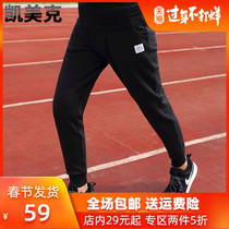 Winter small leg close fitting sports pants men's pants breathable close leg knitted cotton thin casual pants