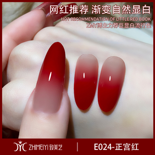 致美艺新款正宫红色拍拍胶高饱和彩绘渐变持久显白百搭红色灌装胶