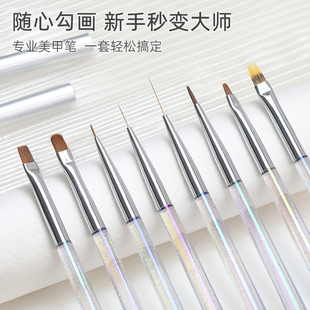 致美艺新款美甲笔套装点钻笔雕花笔晕染笔拉线笔指甲油光疗点珠笔