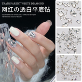 致美艺新款 美甲透白迷你小号大号平底异形钻指甲超闪水钻装 饰品贴