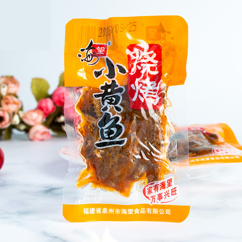 海望烧烤小黄鱼 微辣 休闲独立真空小包装散称250g休闲零食品