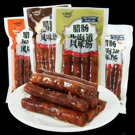 一份吧腊肠北海道风味猪肉肠麻辣蜜汁烧烤味肉肠小吃休闲零食品