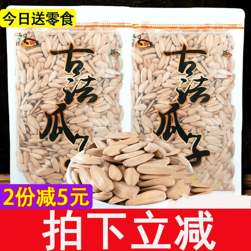 锅香 Древние семена Fa gua, ароматизированные семена дыни, сетевые закусочные закусочные с красными подсолнечниками, семена белых дыни крупные частицы