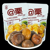 Dashu Ganli Ren - мгновенная каштановая сумка для каштана в маленьком упаковочном каштаном мясе, чтобы избежать закусок с закусками и повседневными закусками