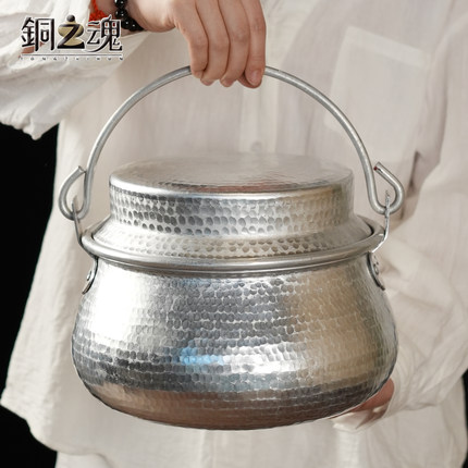 铝锅老式铝制品纯软铝锣锅纯手工打造煮饭炖鸡煮鱼加厚家用