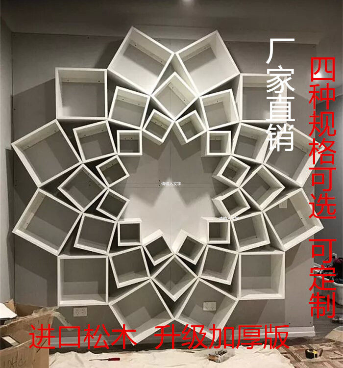 现代简约书架装饰架墙上置物架墙壁客厅一字隔板搁板壁挂墙面层板