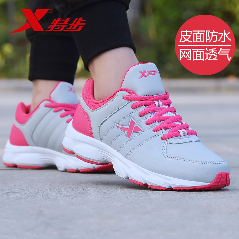特步女鞋运动鞋女春季新款防水跑步鞋子春秋官方正品休闲跑鞋女款