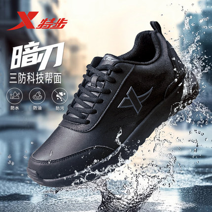 特步男鞋皮面防水跑鞋秋冬新款官方正品跑步鞋男士轻便减震运动鞋