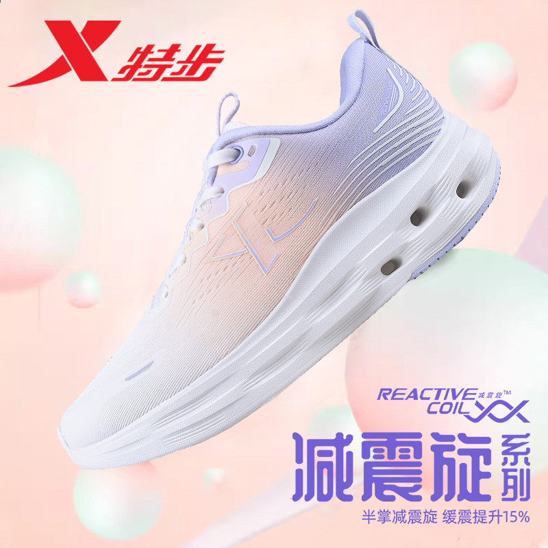 特步女鞋半掌减震跑鞋春季新款透气运动鞋女款中考体育专业跑步鞋