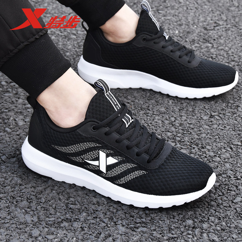 特步男鞋夏季网面透气运动鞋轻便男士休闲鞋子舒适黑色跑步鞋男款